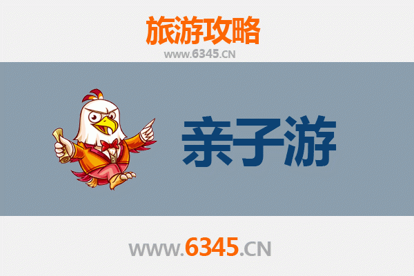 西安阎良亲子游攻略：航空科技与田园乐趣的完美结合