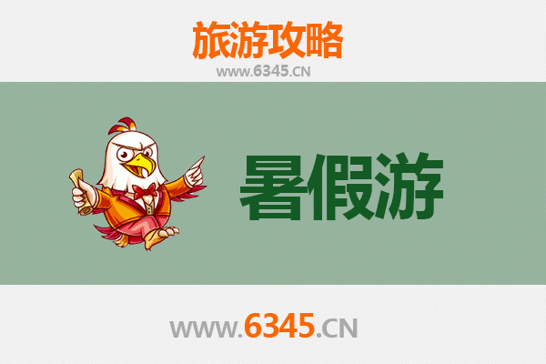 西安阎良暑假旅游全攻略：航空文化与休闲体验的完美融合