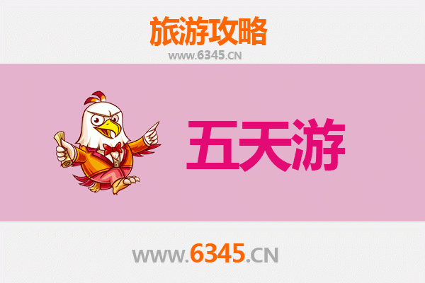 西安阎良五天四夜深度游攻略：航空文化与古都魅力的完美融合