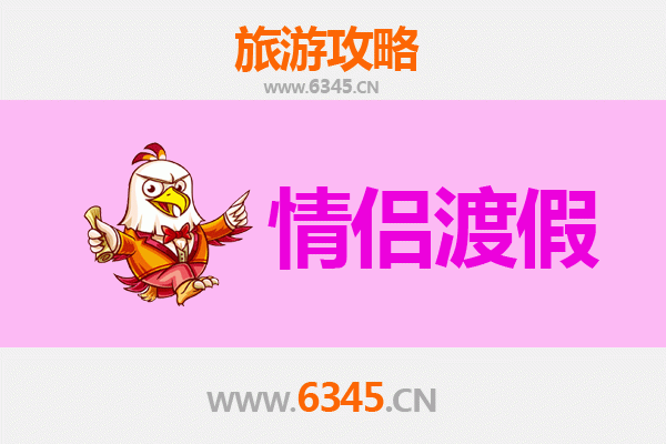 西安阎良情侣浪漫之旅：航空梦想与甜蜜时光