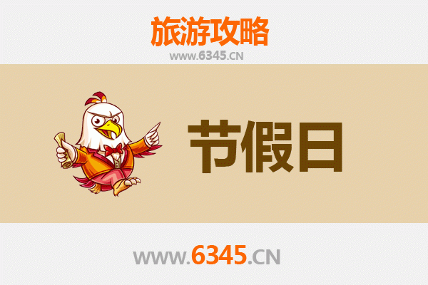 西安阎良出发：承德避暑山庄清凉之旅全攻略