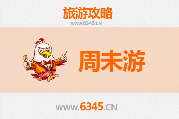 西安阎良周末游攻略：航空文化与美食的完美邂逅