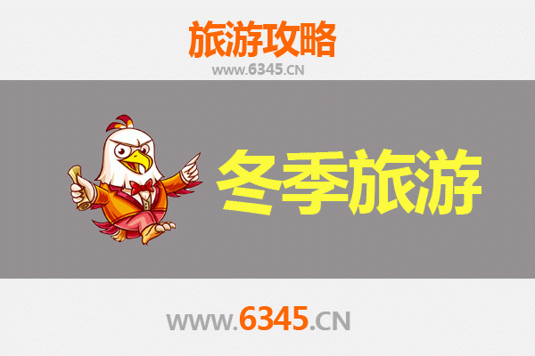 西安阎良冬季旅游攻略：航空文化与暖冬美食的完美邂逅