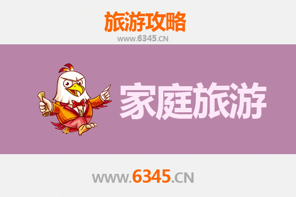 西安阎良亲子旅游全攻略：航空科技与自然乐趣的家庭之旅