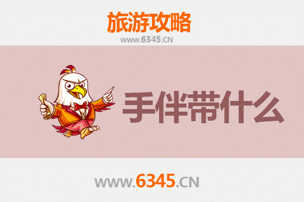 西安阎良出发：湄洲岛朝圣与海岛休闲全攻略及特色手伴指南